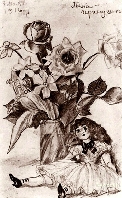 Б.М. Кустодиев. Цветы и кукла. 
